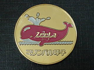 �}�����p���Ďq