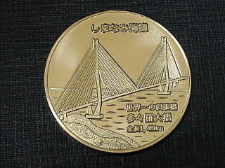 ���܂Ȃ݊C�����X���勴