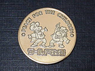 ���[���h�q��@���o