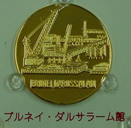 �u���l�C�E�_���T���[����